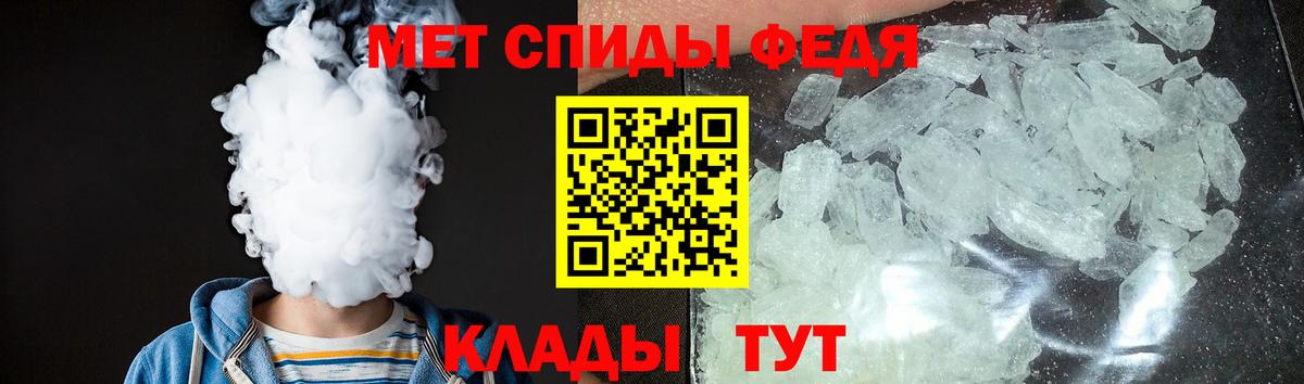 АМФ  АМФЕТАМИН Розовый  Вход с VPN  Вичуга  АМФЕТАМИН 