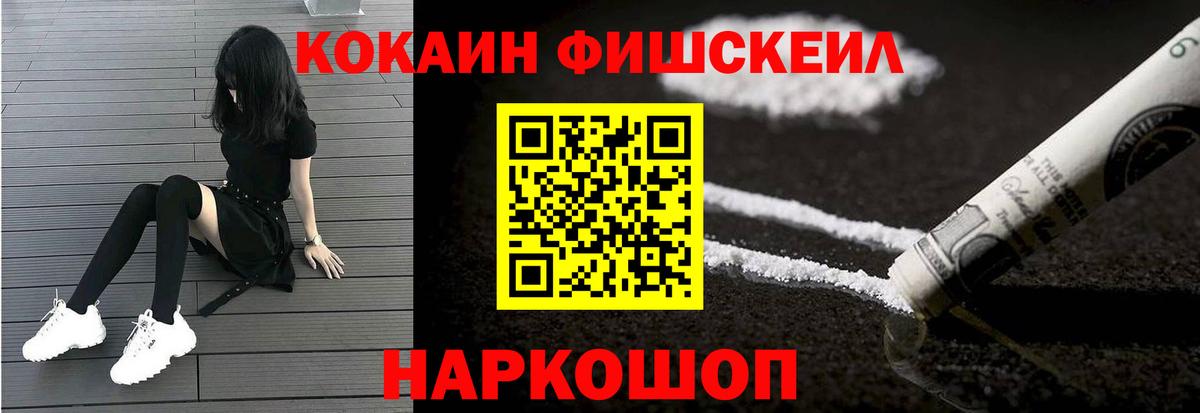 Кокаин  закладки  КОКАИН Боливия  Вичуга  COCAIN Эквадор  Вход с VPN 