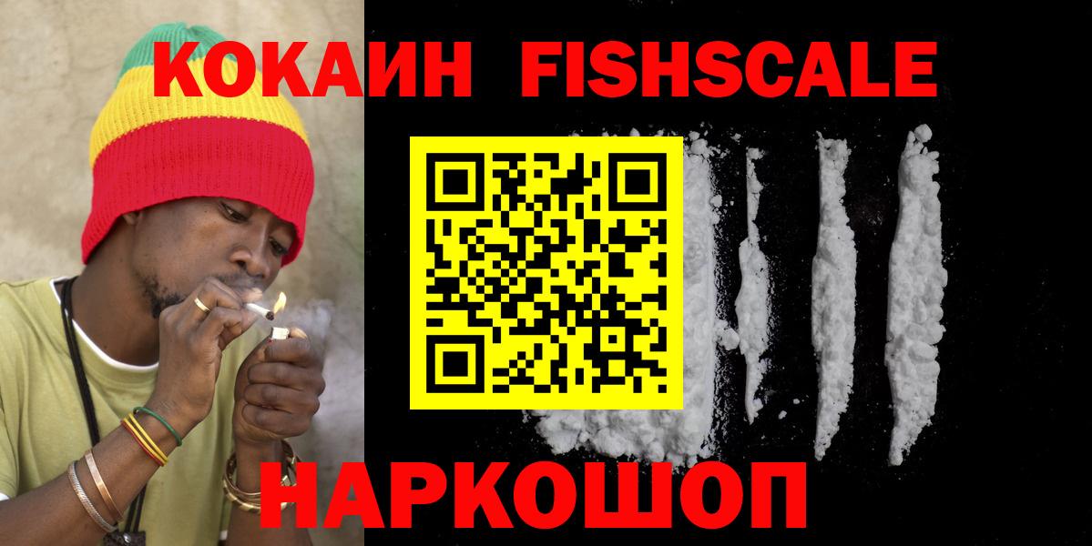 COCAIN Эквадор Вичуга