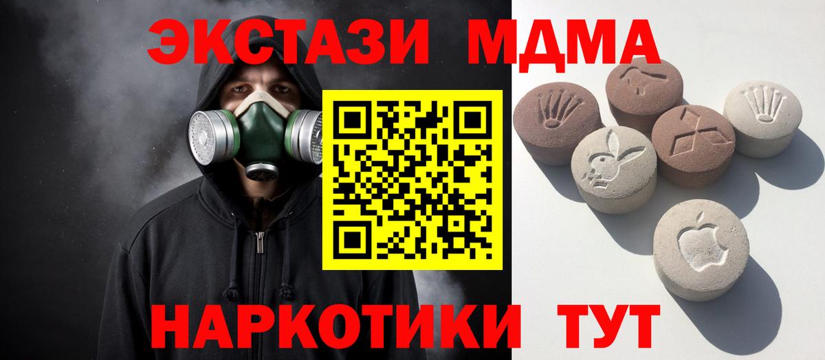 Вичуга  ЭКСТАЗИ Punisher  Вход с VPN 