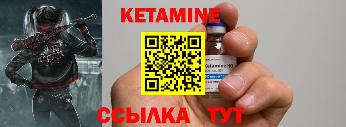 сайты даркнета телеграм  Вход с VPN  КЕТАМИН VHQ  Вичуга  КЕТАМИН ketamine 