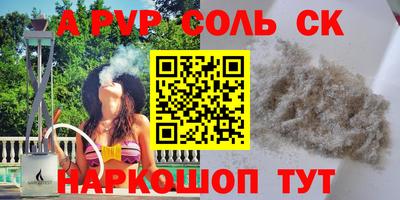 бутират Ливны