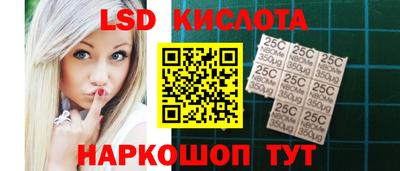 бутират Ливны