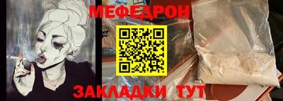 тгк Лесосибирск