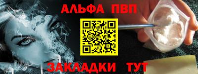 бутират Ливны