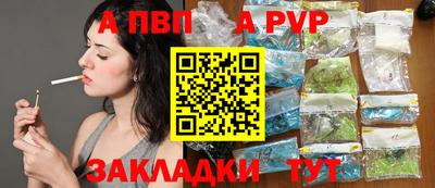 тгк Лесосибирск