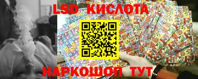 тгк Лесосибирск