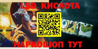 тгк Лесосибирск