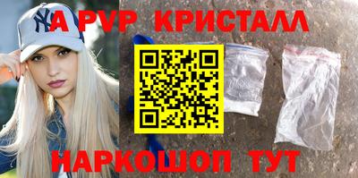 тгк Лесосибирск