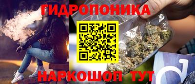 бутират Ливны