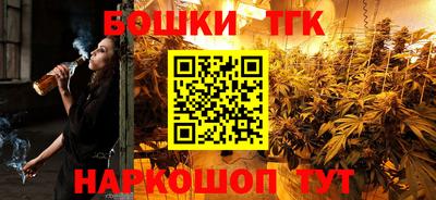 бутират Ливны