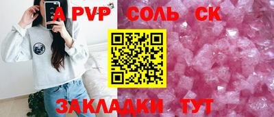 тгк Лесосибирск