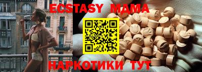 тгк Лесосибирск