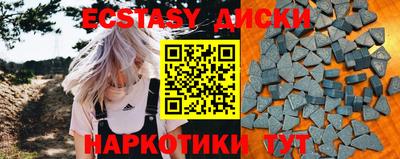 тгк Лесосибирск