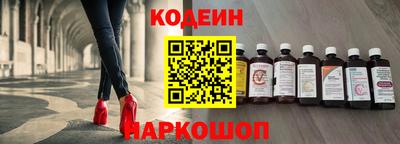 тгк Лесосибирск