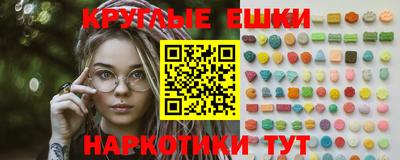 прущие крисы Ковров