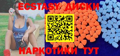 бутират Ливны