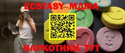 PSILOCYBIN Ликино-Дулёво