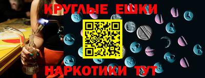 PSILOCYBIN Ликино-Дулёво