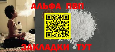 бутират Ливны