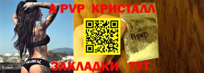 спиды Коломна