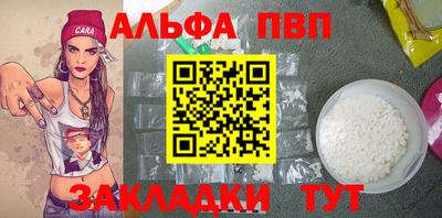 бутират Ливны