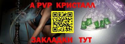 тгк Лесосибирск