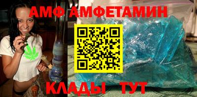 бутират Ливны