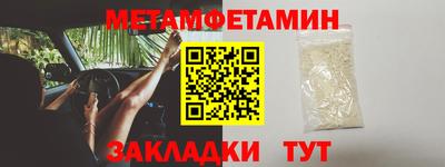бутират Ливны