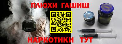 бутират Ливны