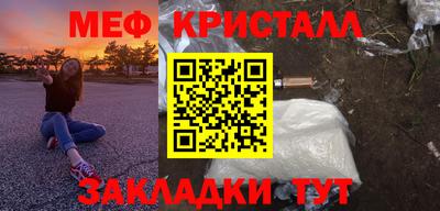 бутират Ливны