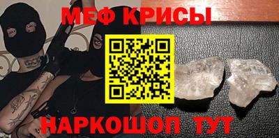 бутират Ливны