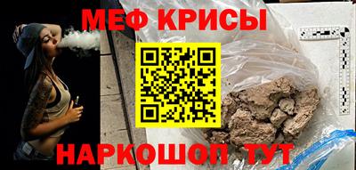 бутират Ливны