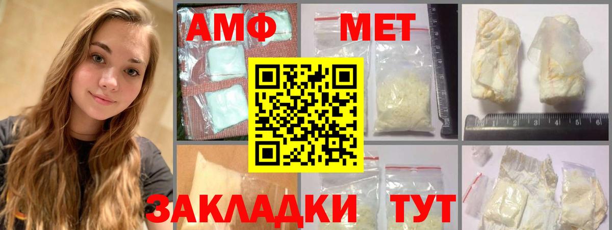 ЭКСТАЗИ  Вход с VPN  Вичуга  Лсд 25  МАРИХУАНА  ГАШИШ  Меф  
