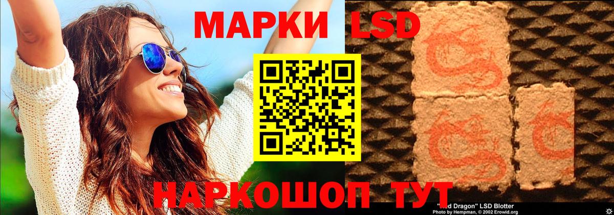 Марки 25I-NBOMe 1,5мг  Марки 25I-NBOMe 1,5мг  Марки 25I-NBOMe  Вичуга  Вход с VPN 