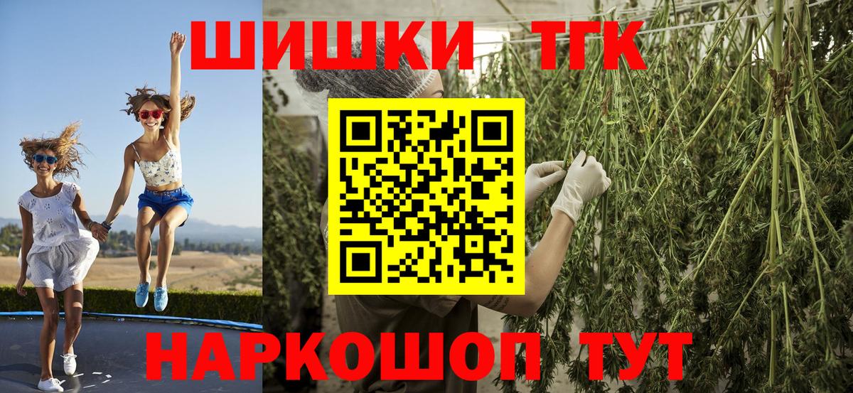 МАРИХУАНА Bruce Banner  Вход с VPN  Вичуга  Канабис VHQ 